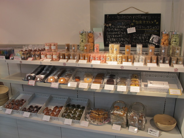 bilson rollers photo 5