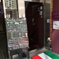 ニコラス 新橋店 - エントランス