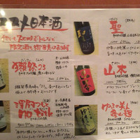 逸品料理屋 流石 - 