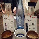 日本酒原価酒蔵 - 