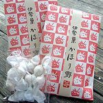 ばん茶茶屋 - かほり野