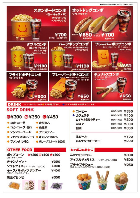 フォースがあなたと共に そして私たちすべてと共にありますように By ドナリー コンセッションズ 利府 その他 食べログ フォースがあなたと共に そして私たちすべてと共にありますように By ドナリー コンセッションズ 利府 その他 食べログ