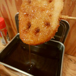 Kushikatsu Tanaka - 