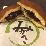 京菓子司 松寿軒 - みかさも160円