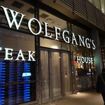 Wolfgang's Steakhouse - 