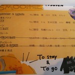 fato. - スムージーメニュー