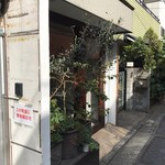 すぱいす暮らし - おしゃれなお店です