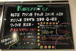 Cafe haru-haru - 
