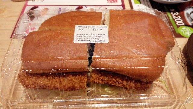 満腹 素敵な店員さんに感謝 By ナルナル コメダ珈琲店 仙台荒井店 六丁の目 喫茶店 食べログ 満腹 素敵な店員さんに感謝 By ナルナル コメダ珈琲店 仙台荒井店 六丁の目 喫茶店 食べログ