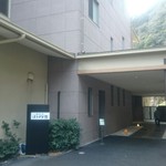 はとのす荘 レストラン - 店舗外。