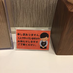 カフェ sara - 基本お1人でされています