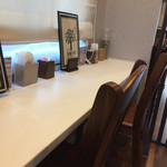 カフェ sara - カウンター席