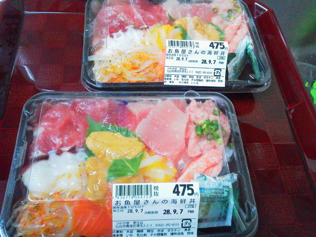 つかさ屋 高森店 - 泉中央（コンビニ・スーパー）の写真