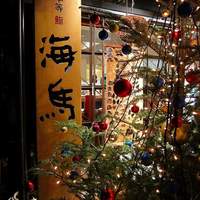 本等鮨 海馬 本店 - 