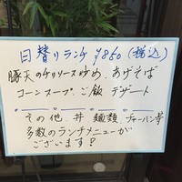 中華菜館 會賓楼 - デザートもついてムッちゃお得です！