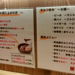 厚切り牛かつ専門店　神戸 牛かつ亭 - 