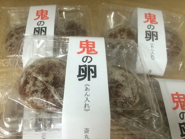 百目鬼温泉 - 蔵王（その他）の写真