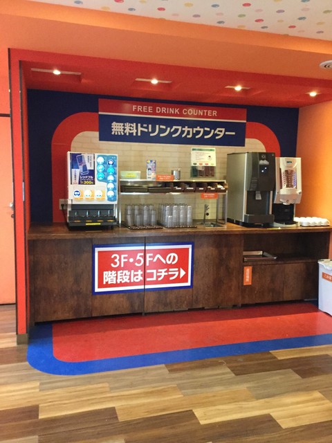 ジャンカラ JR奈良店