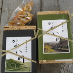 竹皮のお弁当箱