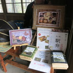 嘉例川駅内 駅弁売場 - 駅構内の弁当売り場