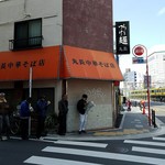 丸長中華そば店 - わっ！もう並んでいる！2017.3