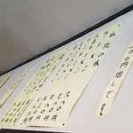 丸長中華そば店 - ラーメン、その他メニュー2017.3