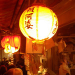 賴阿婆芋圓 - (2017.01)