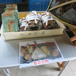 嘉例川駅内 駅弁売場 - 