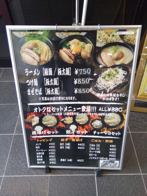 こんな味だったかなぁ 772 By さかま ラーメン番長 銀次郎 大垣店 大外羽 ラーメン 食べログ