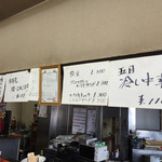 味の大西 - 味の大西 本店(神奈川県足柄下郡湯河原町土肥)店内