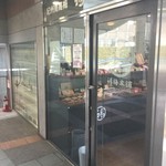 福梅本舗 - 外観