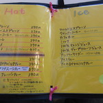 グローバー - カフェメニュ～♪