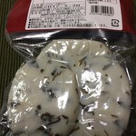別所蒲鉾店 - 