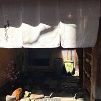 やげんぼり 赤坂店 - 