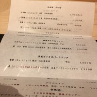 赤坂 互閃 - 