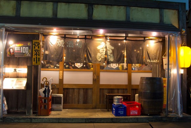 иҗ&not;YOROZU - дёҠзӣӣеІЎпјҲеұ&hellip;й&hellip;&rsquo;еұӢпјүの写真