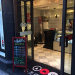 心斎橋プリン - 