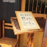 山田屋食堂 - 