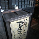 竹ふえ - 竹ふえ