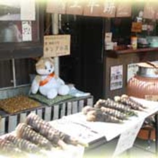 山田五平餅店_1