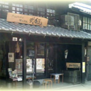 山田五平餅店_2