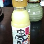 テーブルの小瓶