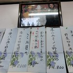 広東料理 天天 - 店内