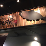 さば料理専門店 SABAR - 