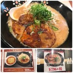 餃子の王将 - 焦がしちゃしゅーめん❤️