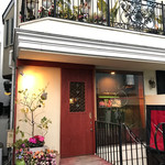 代官山 焼肉かねこ - 