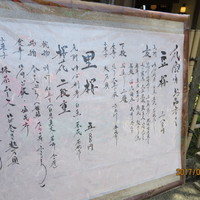 韻松亭 - 
