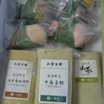 加賀生麩処 茶庵 - 詰め合わせ冷凍宅配で