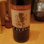 バル・キンタ - 