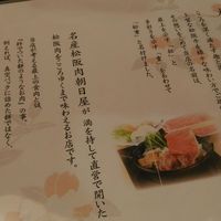 すき焼き 牛しゃぶ 松重 - 